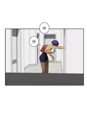 （周4）S-Mate 1-20 中文翻译（更新中）