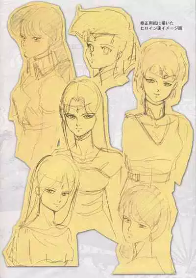 Omatsuri Zenjitsu no Yoru Ganso Ban 22.08