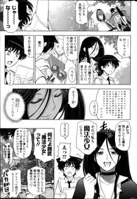 COMIC Penguin Celeb 2013-11