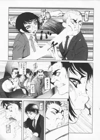 [Saikoro Steak] Josousakan Saeko | The Woman Investigator Saeko