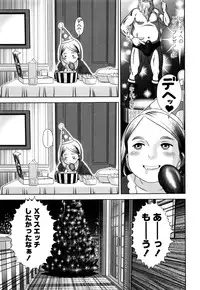 [Hiraya Nobori] Loli Kantetsu