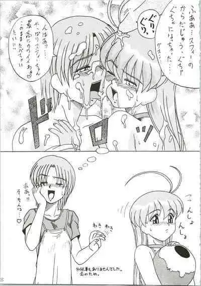 [ASTONISH (Naitou Naito)] Soru Ja Hunting (Magical Antique)