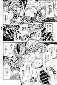 [Hinotsuki Neko] Man × Koi Ero Manga de Hajimaru Koi no Plot