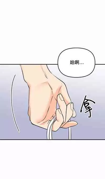 奇妙玩具来袭 01-03 Chinese