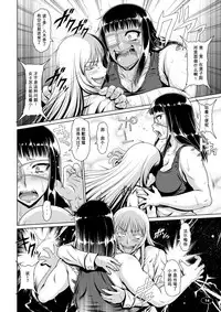 [Hakueki Shobou (A-Teru Haito)] Yorunyougand (Jormungand) [Chinese] [百合勿忘草个人汉化] [Digital]