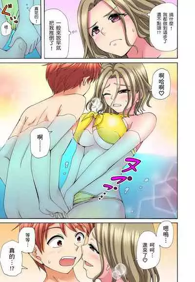 一直高潮真的不是演技…！拍片做私下也做～不顧一切拚命射！ 1-7話