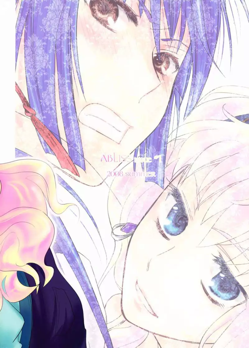 Macross Frontier - Aikora