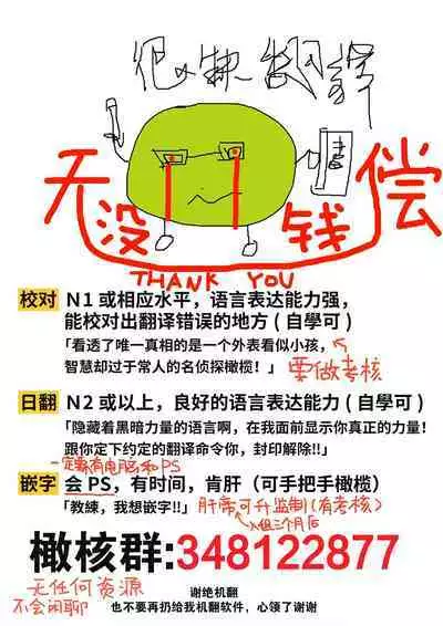 [Tenten] Aisare Hime to Takurami no Ou Otouto Kishi ~Dekiai Mitsugetsu~ Ch. 01-03｜心爱的公主，拥有的王子骑士~宠爱蜜月~ 01-03话 [Chinese] [橄榄汉化组]