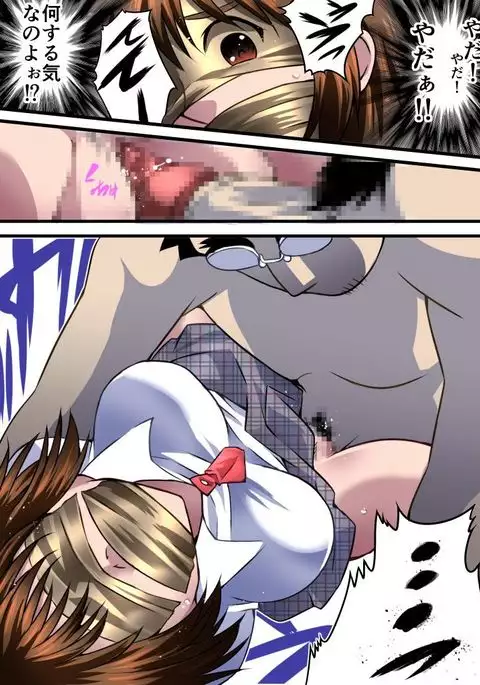 Yokubou Kaiki Dai 543 Sho - Shimai Sutokareipu Jiken Yogosa Reta Kaze Kaoru Imoto –