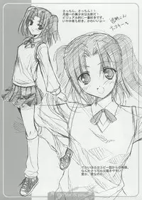 (C65) [URA FMO (Fumio)] CRIMsON plus (Tsukihime)