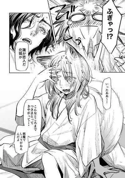 春の情けと画そらごと