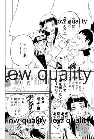 萌芽恋愛・蒼葉