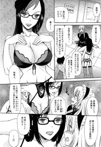 COMIC Mugen Tensei 2015-05