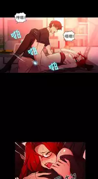 PC Goddes Room 女神网咖 1-20Chinese