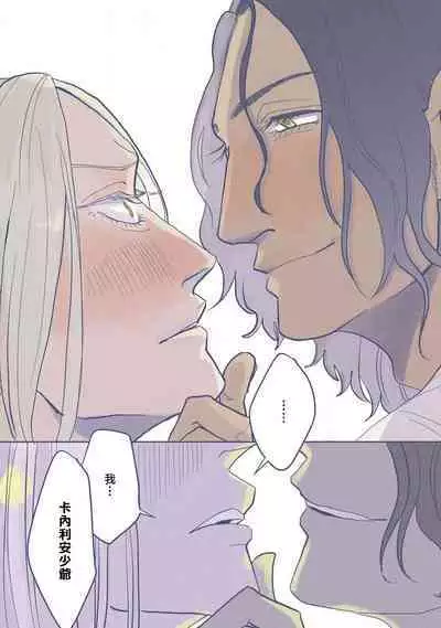 [Nola Obake] Bijou (Full Color) Ch. 1-6 [Chinese] [冒险者公会]