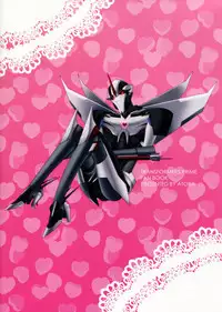 (SPARK8) [ATORA (Atora)] Weapon Link (Transformers)