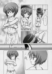 (C72) [Sayou (Sakamoto Shin)] Sweet blue water -Sou-chan no Hazukashii Hanashi- (Rozen Maiden)