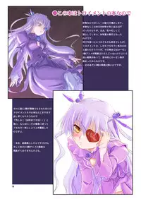 [Joukitei (Urase Shioji)] Gin no Bara Doku + Chotto Midori (Rozen Maiden) [Digital]