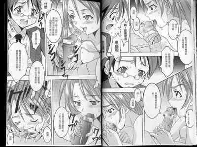 Magic Teacher 2 | 魔術教師2