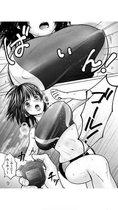 Kareshi no Menomaede… Haitteru!?