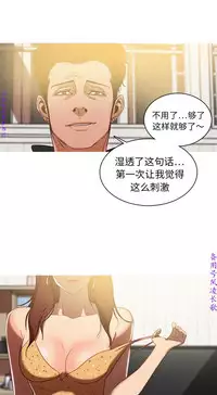 迷失天堂【中文】