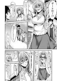 [RainBoy (Stealyy)] PROVISIONAL NAME Mirei Story [Digital]