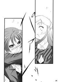 (CR35) [Itsukidou (Touma Itsuki)] You're My Best... (Futari wa Precure) [Chinese] [CE家族社]