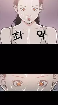 [Mr. Byeong-Su] Cohabitation Ch.1-41 (English) (Ongoing)