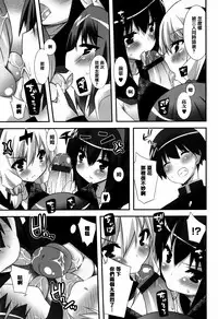 [Kusano Yuu] Hatsujouki - Matagaru Kemomimi Shoujo-tachi [Chinese] [篆儀通文書坊漢化]