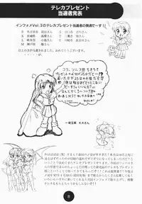 Sogna Information 1-5