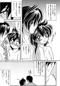 [Luck GEAR (Sakura Ryuuken)] Luck GEAR Collection 1999-2005 (Various)