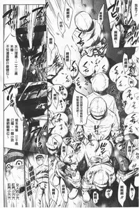 Gouyoku Sokusin Kabusikigaisya Ue