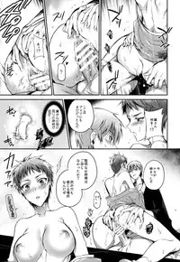 (C88) [A.P.YAMAMOH (Yamamoh)] Imouto no Junjou Ane no Junjou (Kuroko no Basuke)