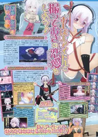 BugBug 2012-01 Vol. 209