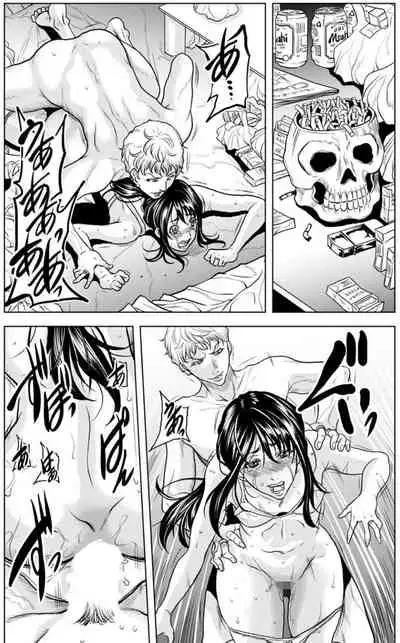 奥さん、全裸で土下座しろよ〜隣人DQNのイボイボチ●ポで突かれた人妻は 1