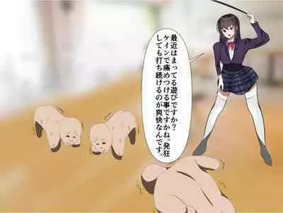 Imomushi Ningen Cafe