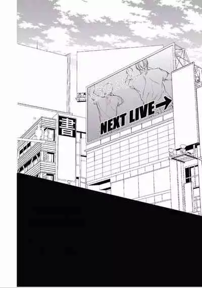 [Kojima Katsura] Thirsty High Ch. 1-6 [Chinese] [Digital]