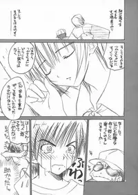 (C64) [Yasyokutei (Akazaki Yasuma)] Tsukasa 100% (Ichigo 100%)