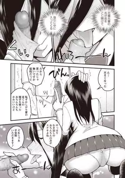 COMIC Masyo 2020-06 [Digital]