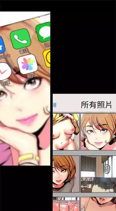 [週一] [尹坤志 & 高孫志] 美麗新世界 1-89 官方中文（連載中）