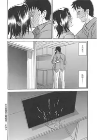 [Sanbun Kyoden] Fuyu no Ajisai