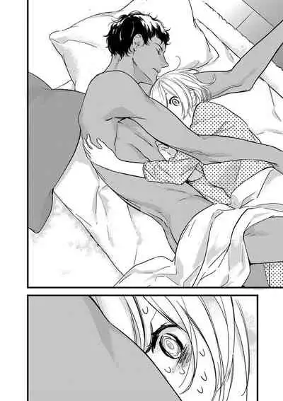 MY PRINCE | 我的王子大人 Ch.1-9