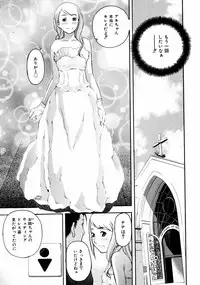 COMIC ino Vol.06 (2008-11)