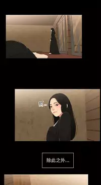 Three sisters 三姐妹ch.1-6 (chinese)