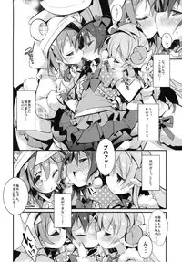 [Hegurimurayakuba (Yamatodanuki)] UMIMIMIX (Love Live!) [Digital]
