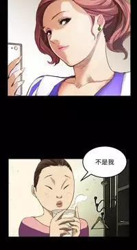 Si-Eun 诗恩 Ch.1~8 [Chinese]