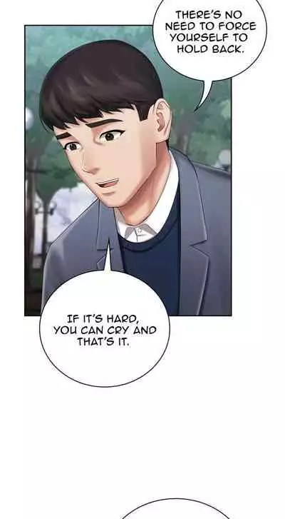 My Sister's Duty Ch.30/?