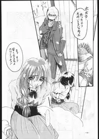 (C53) [METAL (Various)] MODEL SPECIAL 6 (Various)