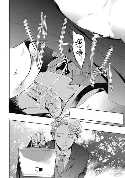 Gourmet no Fukurami | 食色可餐