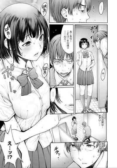 COMIC Anthurium 032 2015-12 [Digital]